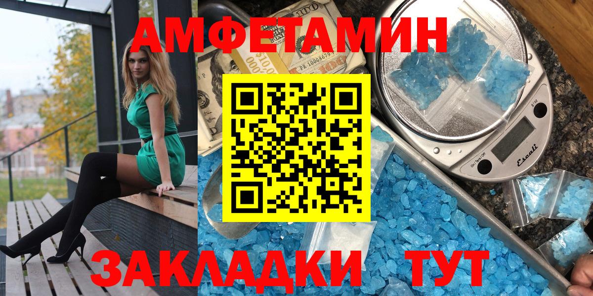 Amphetamine 98%  Вход с VPN  Будённовск 