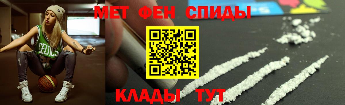 Амфетамин Premium Будённовск