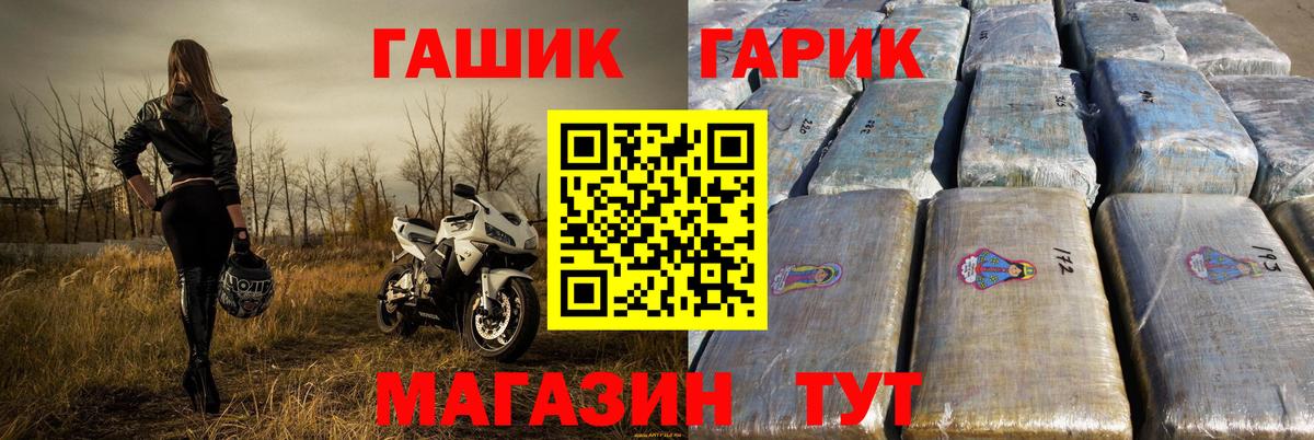 где найти наркотики  ГАШИШ  Вход с VPN  ГАШИШ ice o lator  ГАШИШ убойный  Будённовск 