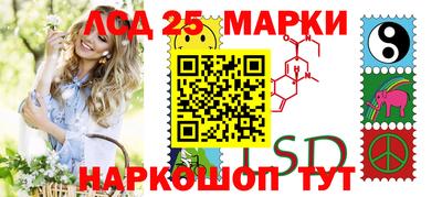 дурь Ликино-Дулёво
