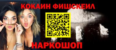 таблы Ливны