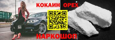 гашиш Лесосибирск