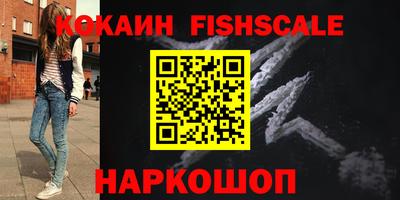 таблы Ливны
