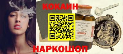 таблы Ливны