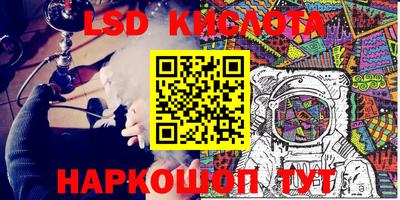 дурь Ликино-Дулёво