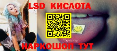 таблы Ливны