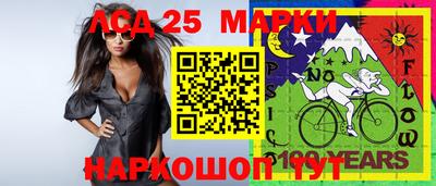таблы Ливны