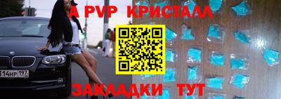 таблы Ливны