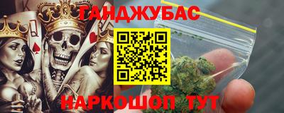 гашиш Лесосибирск