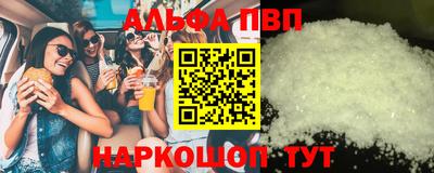 таблы Ливны