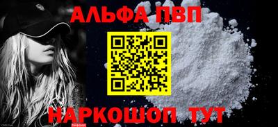 гашиш Лесосибирск