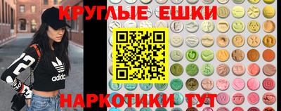 таблы Ливны