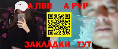 таблы Ливны