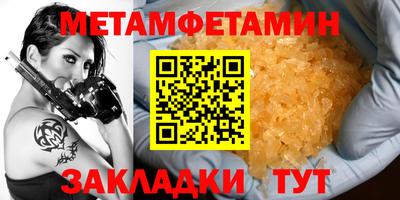 таблы Ливны