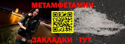 таблы Ливны