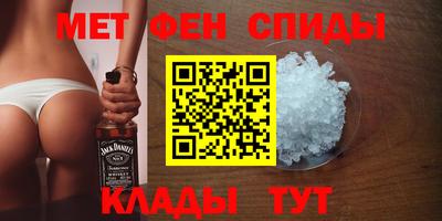таблы Ливны