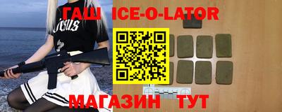 таблы Ливны
