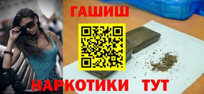 дурь Ликино-Дулёво