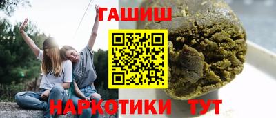 гашиш Лесосибирск