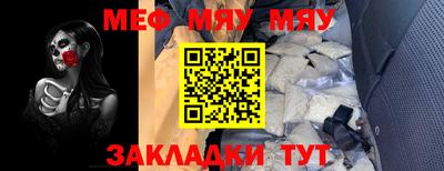 таблы Ливны