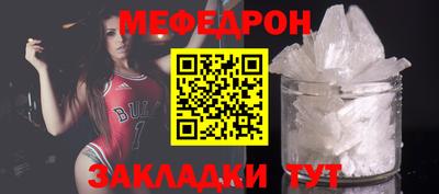таблы Ливны