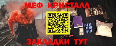 таблы Ливны