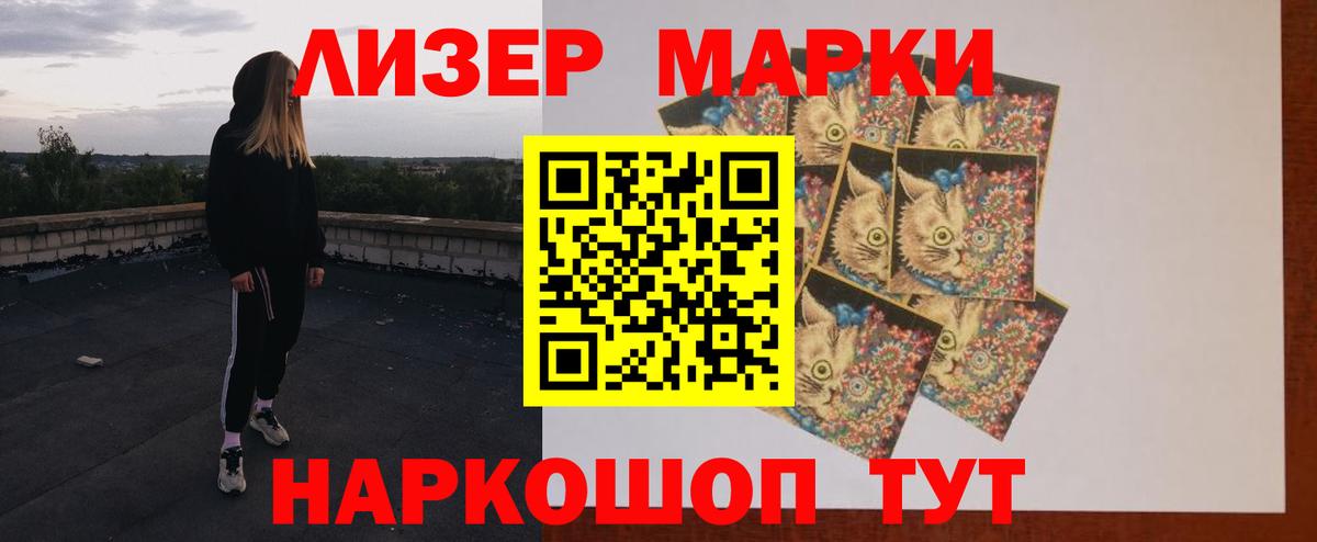 Будённовск  LSD-25 экстази  Лсд 25 экстази ecstasy  kraken маркетплейс  LSD-25 экстази ecstasy  Вход с VPN 