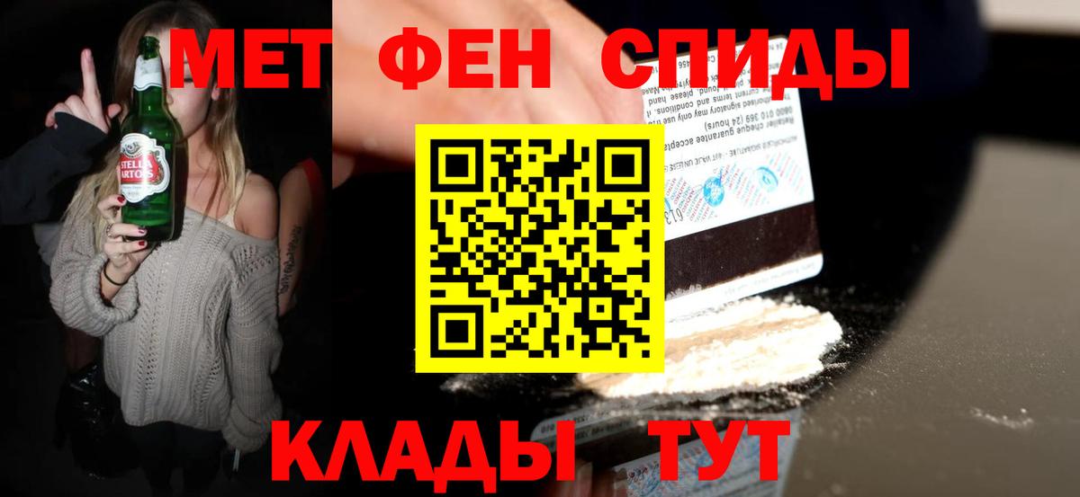 Первитин Декстрометамфетамин 99.9%  Вход с VPN  Будённовск 