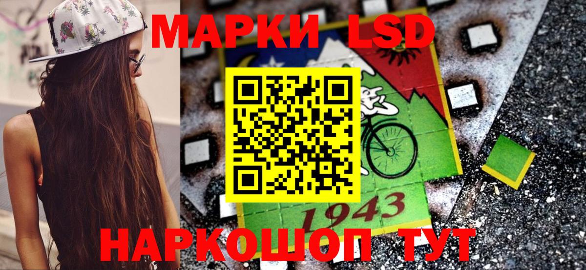 Марки 25I-NBOMe 1,8мг Будённовск