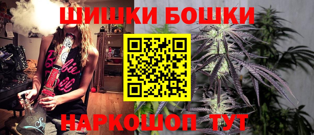 Шишки марихуана сатива Будённовск